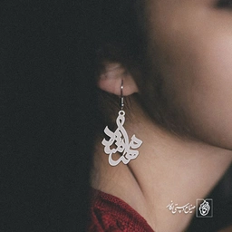 گوشواره اسم مهرشاد کد 3309