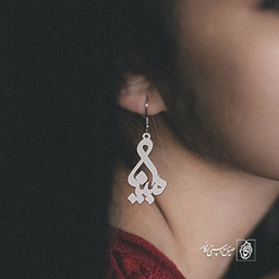گوشواره اسم مبینا کد 3321