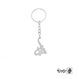 جاسوئیچی اسم محمد کد 3324