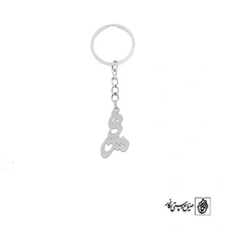 جاسوئیچی اسم مژده کد 3330