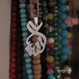 گردنبند نفیسه کد 3346