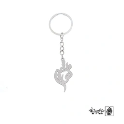 جاسوئیچی نوشین کد 3354