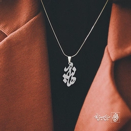 گردنبند هانیه کد 3358