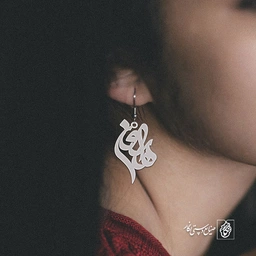 گوشواره هارون کد 3359