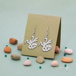 گوشواره هنگامه کد 3366