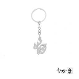 جاسوئیچی وحیده کد 3408