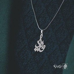 گردنبند ویدا کد 3411
