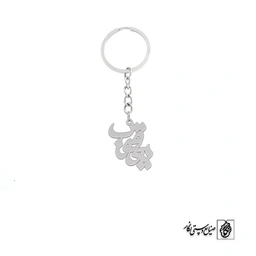 جاسوئیچی یعقوب کد 3413