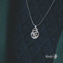 گردنبند عافیه کد 3435