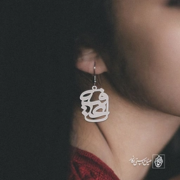 گوشواره عافیه کد 3438