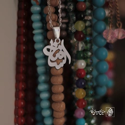 گردنبند افسانه کد 3451