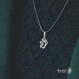 گردنبند افسانه کد 3453