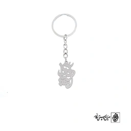 جاسوئیچی آناهید کد 3463