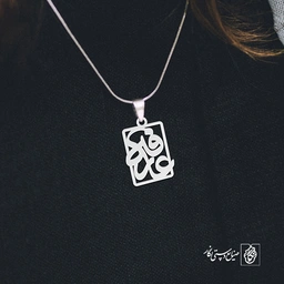 گردنبند عارفه کد 3474