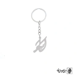 جاسوئیچی اسرا کد 3498