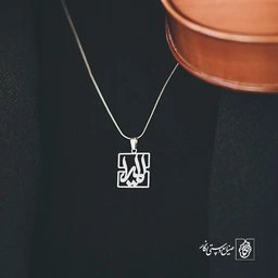 گردنبند المیرا کد 3552