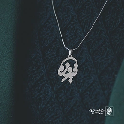 گردنبند فیروزه کد 3561