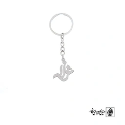 جاسوئیچی غزاله کد 3572