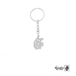 جاسوئیچی حکیمه کد 3593