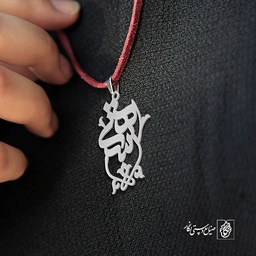 گردنبند هستی کد 3594