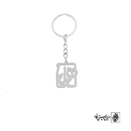 جاسوئیچی هلیا کد 3595