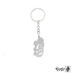 جاسوئیچی لیلی کد 3597