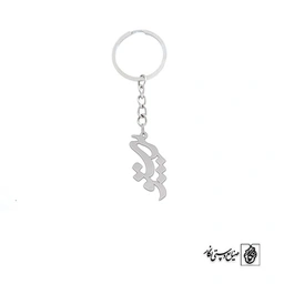 جاسوئیچی پرستو کد 3615