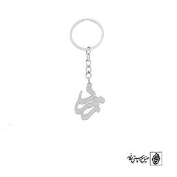 جاسوئیچی زمرد کد 3621