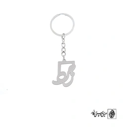 جاسوئیچی زمرد کد 3622