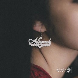گوشواره افسانه Afsaneh کد 3638