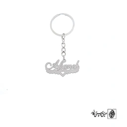 جاسوئیچی افسانه Afsaneh کد 3638