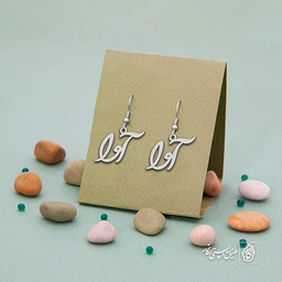 گوشواره آوا کد 3649