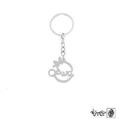 جاسوئیچی آوا Ava کد 3651
