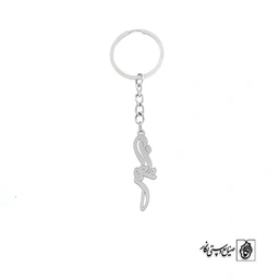 جاسوئیچی اعظم کد 3654