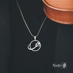 گردنبند الف کد 3660