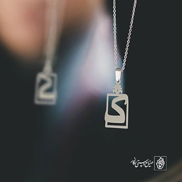 گردنبند کاف کد 3699