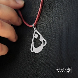 گردنبند ن کد 3720