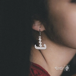 گوشواره ث کد 3734