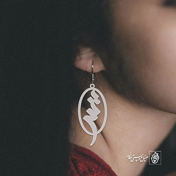 گوشواره ش کد 3740