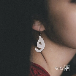 گوشواره واو کد 3762