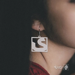 گوشواره ی کد 3764