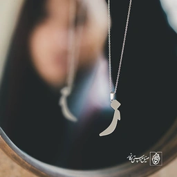 گردنبند ز کد 3780
