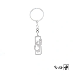 جاسوئیچی ص کد 3834