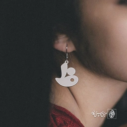 گوشواره ظ کد 3848