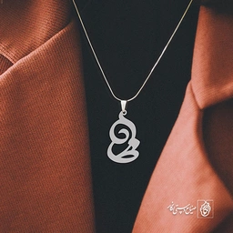 گردنبند ظ کد 3855