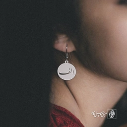 گوشواره الف کد 3866