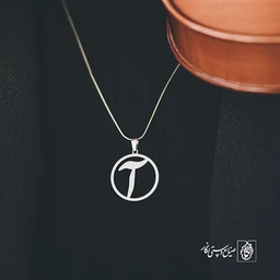 گردنبند آ کد 3868