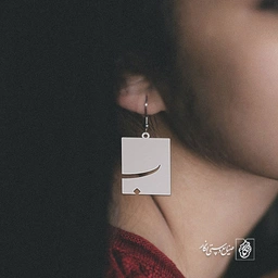 گوشواره ب کد 3872