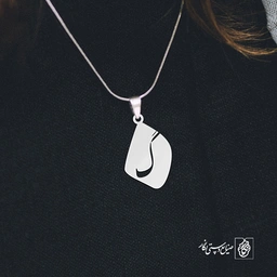 گردنبند گ کد 3890