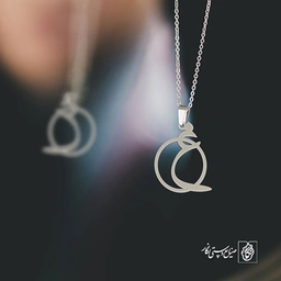 گردنبند غ کد 3897